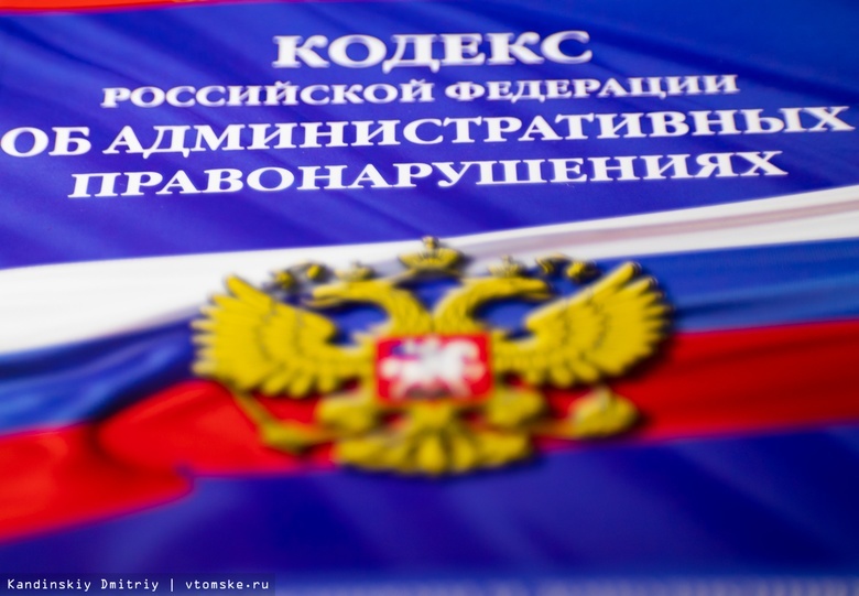 «Томскнефть» оштрафовали на 600 тыс руб за захламление территории месторождения