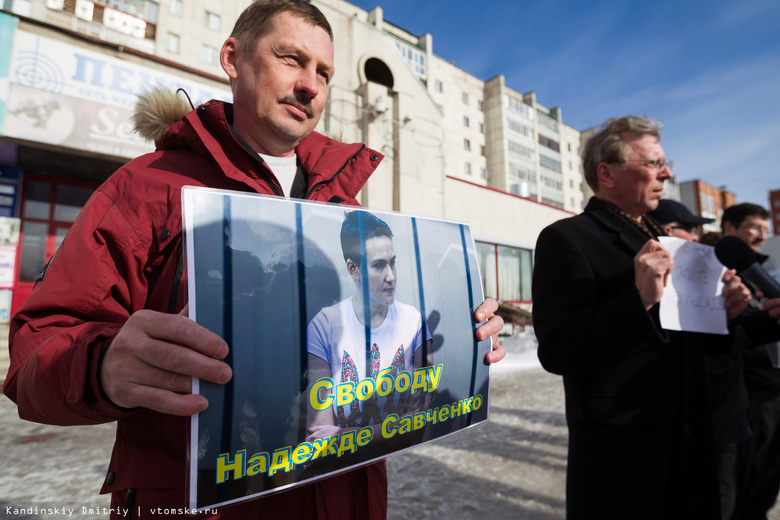 Фото с первого пикета в поддержку Надежды Савченко