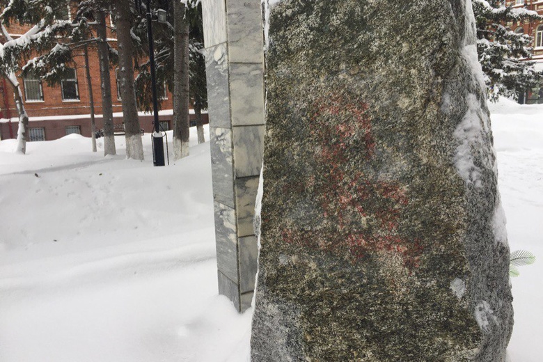 Специалистам пока не удалось до конца стереть портрет Сталина с Камня скорби в Томске