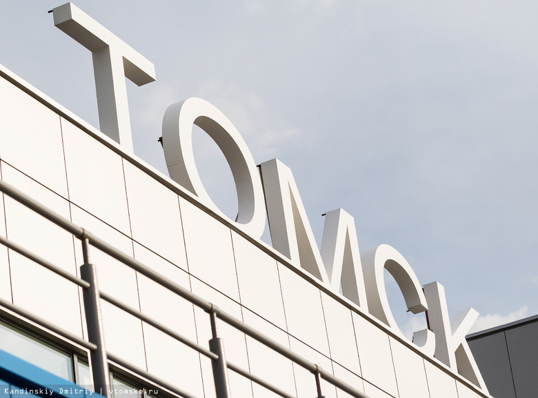 Аэропорт Томска в 2016г обслужил свыше 553 тыс пассажиров