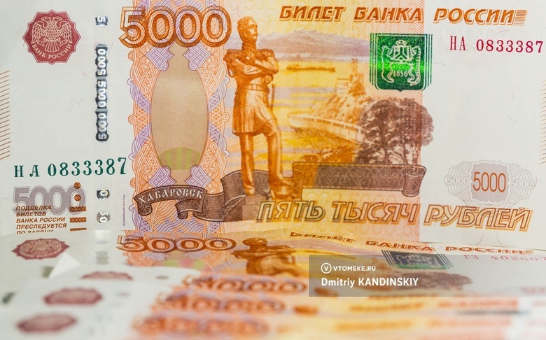 ФНС: доход более 1 млрд руб в Томской области задекларировали три человека