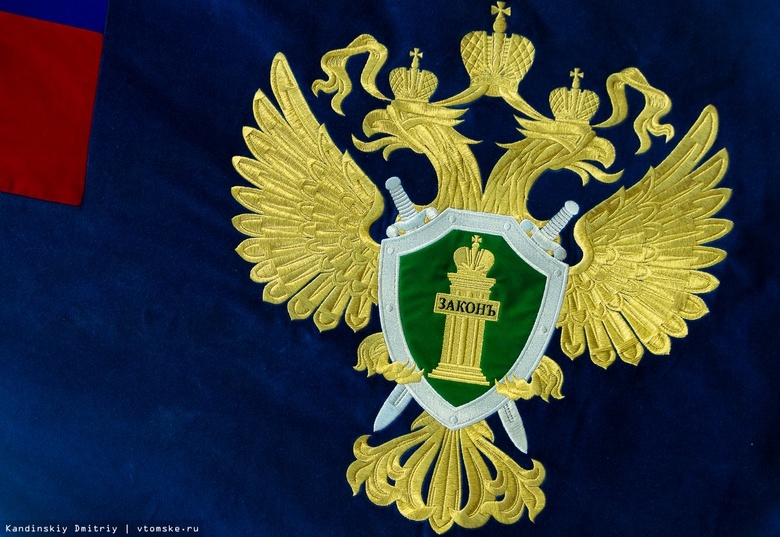 ЧОП «Путина» получил договор на охрану томского медучреждения без нужной лицензии