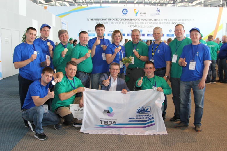 Работники СХК завоевали 5 медалей на AtomSkills-2019