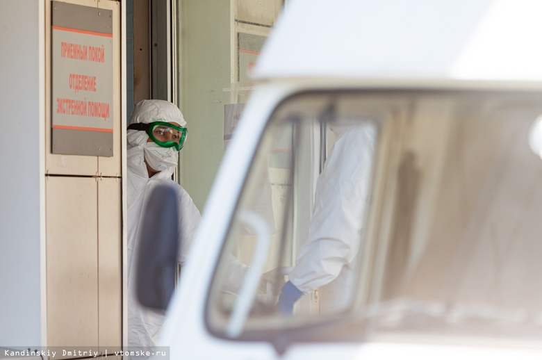 «Востокгазпром» помог томской МСЧ-2, принимающей пациентов с COVID-19