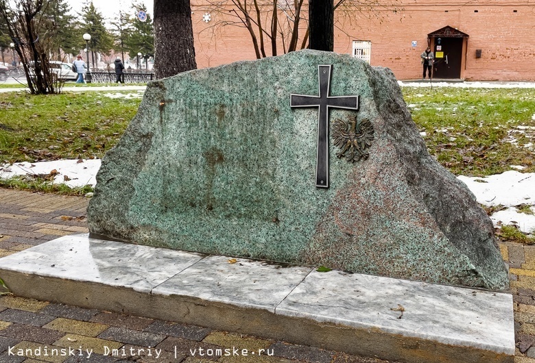 Поврежденный памятник репрессированным полякам в Сквере памяти в Томске