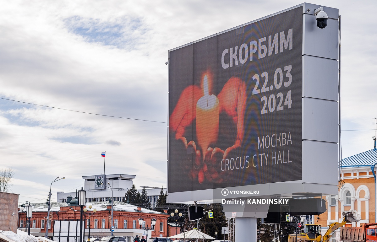 Томичи несут цветы к стихийному мемориалу в память о жертвах теракта в  «Крокус Сити Холле» | 23.03.2024 | Томск - БезФормата