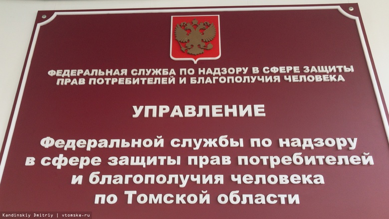 Потребители в Томской области отсудили за некачественные товары и услуги 3 млн руб