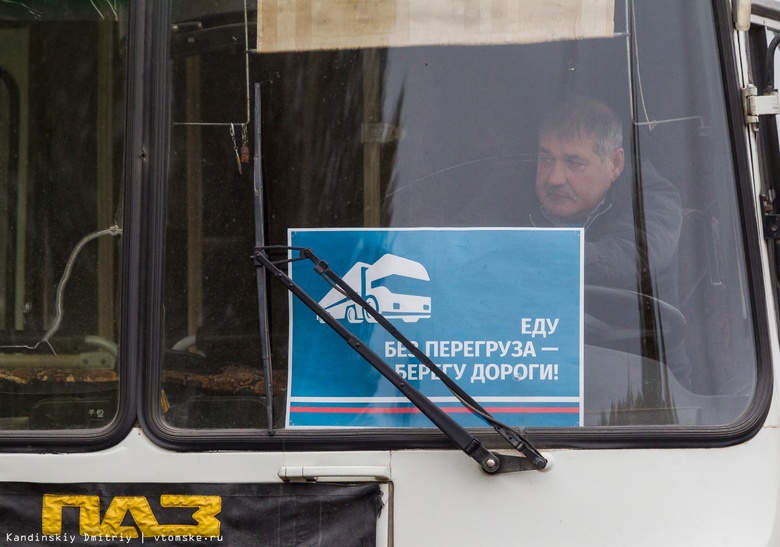 Автоматический пункт весогабаритного контроля появится на трассе Томск — Мариинск