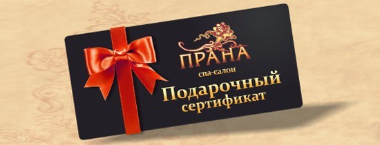 Что подарить близкому человеку на Новый год (фото)