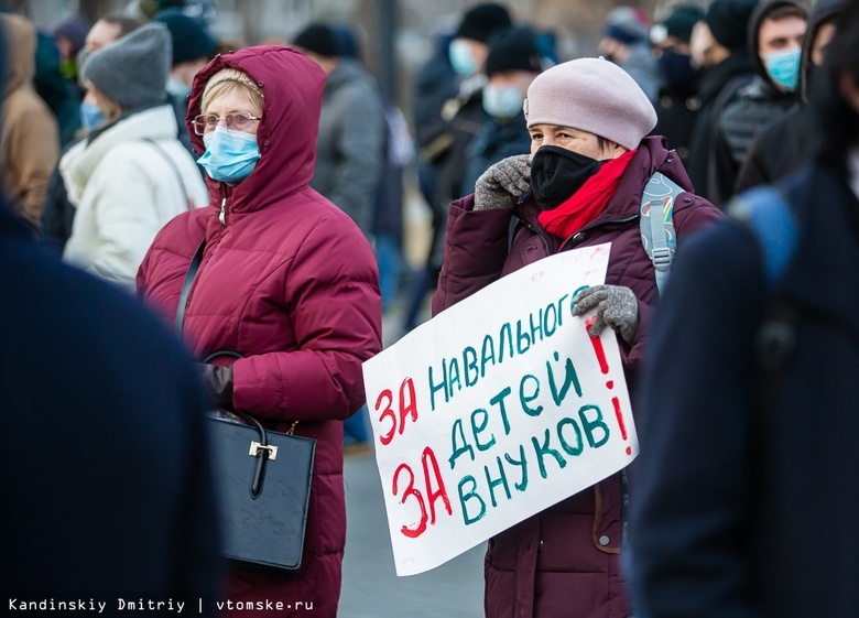 Митинг в поддержку Алексея Навального в Томске, 21 апреля