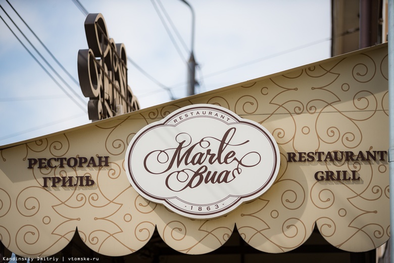 Ресторан «Марле Буа» возобновит работу спустя 3 месяца после отравления посетителей