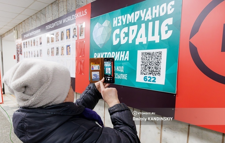 В Томске разгорелся скандал вокруг розыгрыша в дни выборов президента. Организаторы дали пояснение