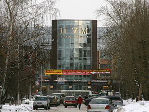 У ЦУМа задержали цыганку, продававшую наркотики