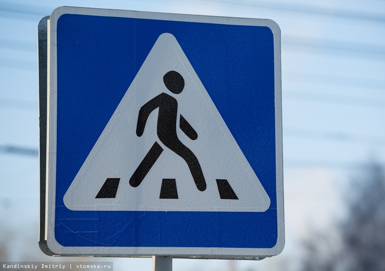 Двух человек сбили на пешеходных переходах в Томске за день