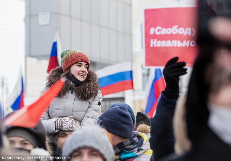 Тысячи людей и золотой ершик: как в Томске прошла акция в поддержку Алексея Навального