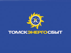 Способы передачи показаний приборов учета «Томскэнергосбыта»: «SMS сообщения»