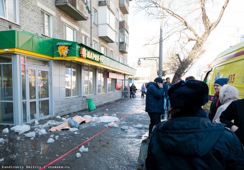 СК возбудил уголовное дело после смерти томички от падения льдины