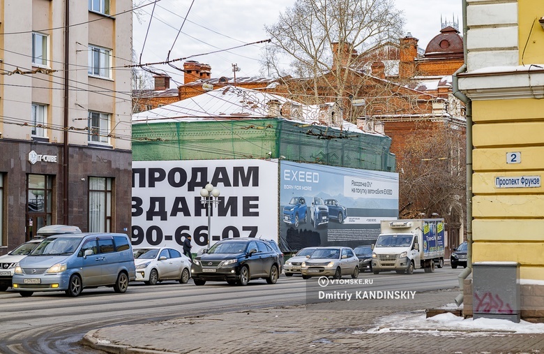 Землю и историческое здание в центре Томска хотят продать за 50 млн руб