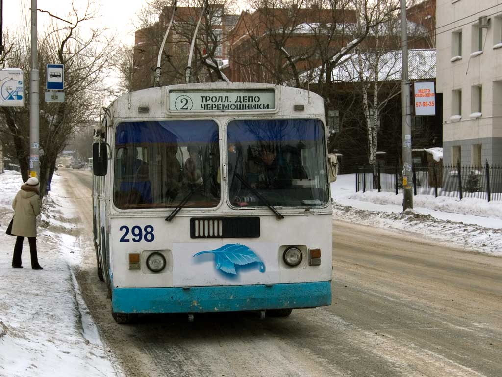 Переполох в троллейбусе
