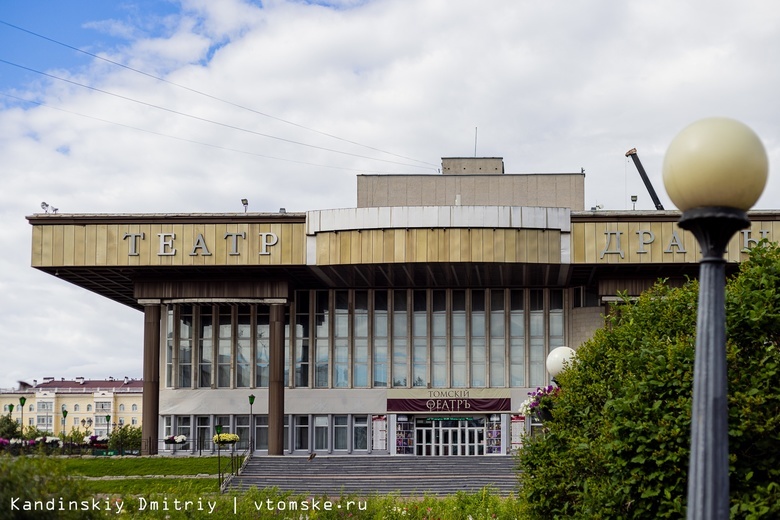 Открытая тренировка по йоге пройдет в Томске у театра драмы 18 июня