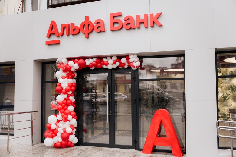 Первый рhygital-офис Альфа-Банка открылся в Томске. Как он работает?