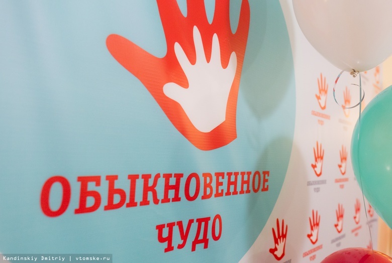 Мальчик с задержкой в развитии из Томской области нуждается в помощи