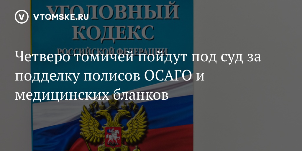 осаго работа осаго работа