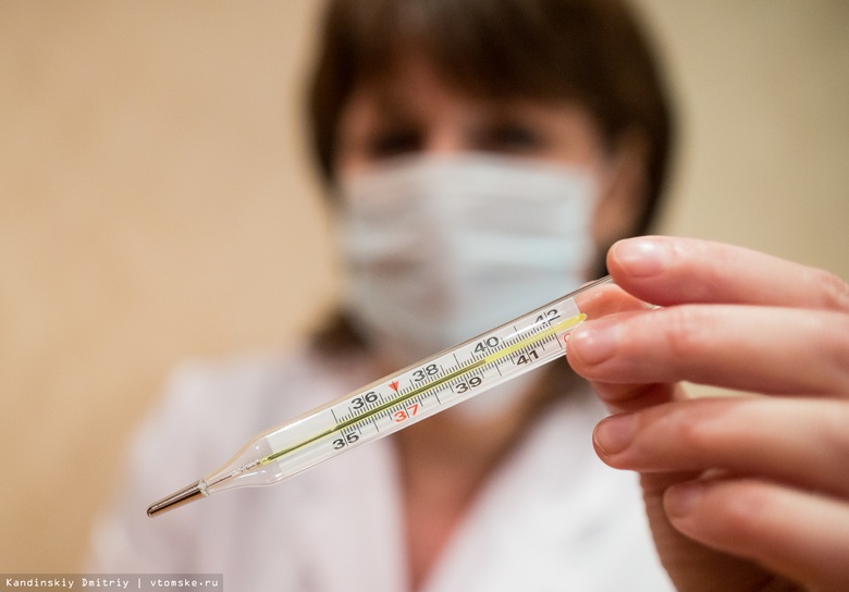 Медики рассказали о заболеваемости гриппом и ОРВИ в Северске