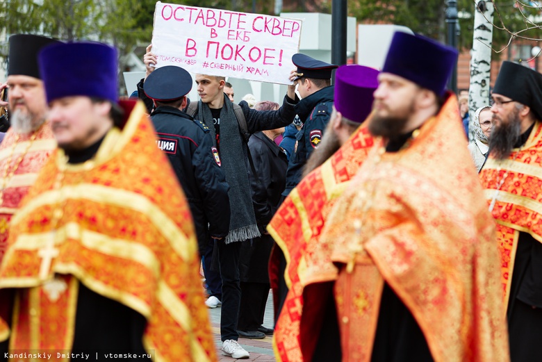 Томич во время крестного хода вышел с плакатом против храма в сквере Екатеринбурга