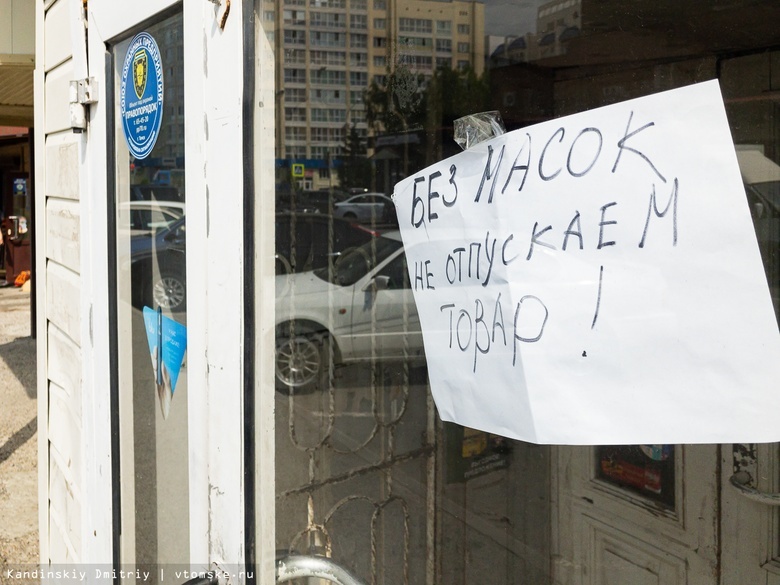 Медики опасаются возврата ковидных ограничений в Томской области