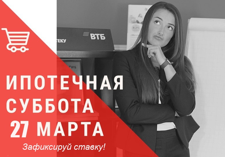 ЦБ РФ повысил ключевую ставку. Что будет с ипотекой?