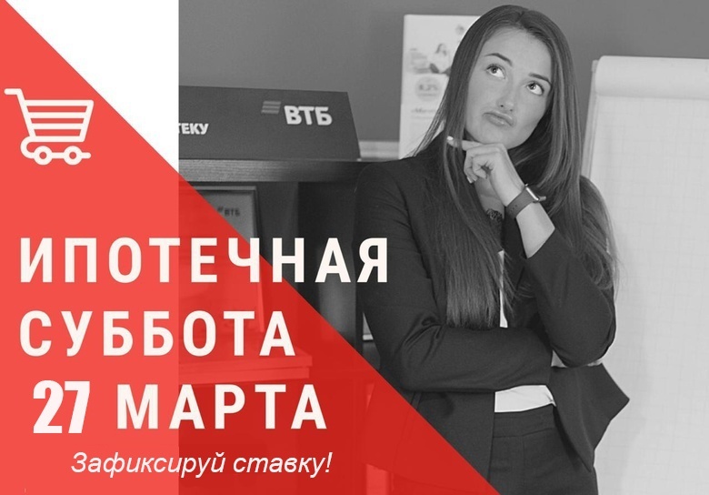 ЦБ РФ повысил ключевую ставку. Что будет с ипотекой?
