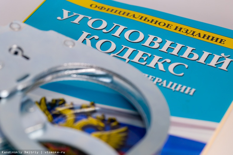 Подростку грозит до 20 лет тюрьмы за «закладки» наркотиков в томском парке