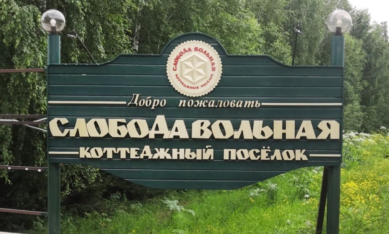 Только вперед