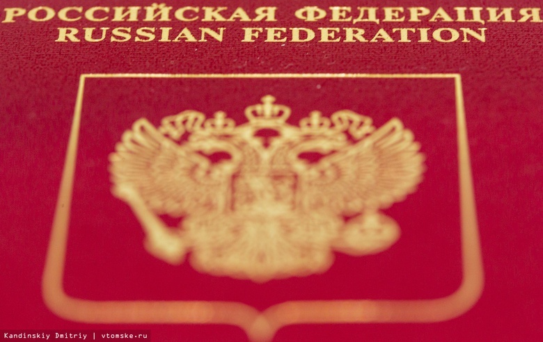 МВД запретило ретушировать фото на паспорт