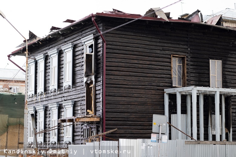 Ущерб от пожара в доме-памятнике на Савиных оценили в 4-5 млн руб