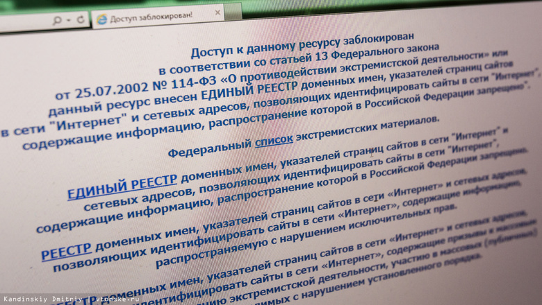 Томский суд закрыл 5 сайтов, торговавших книгой «Майн Кампф»