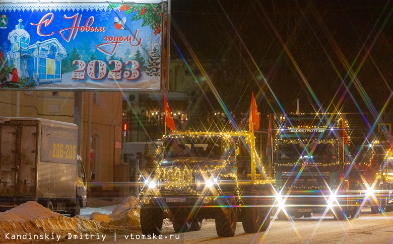 Праздничные грузовики проехали по Томску в честь Нового года