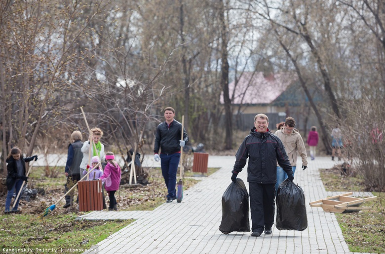 Первый осенний общегородской субботник пройдет в Томске 29 сентября