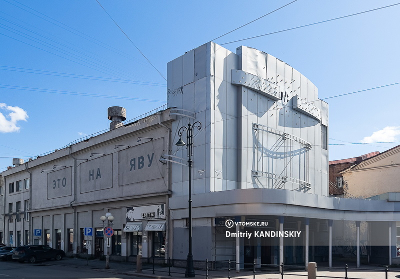 Тютюшев показал, как будет выглядеть здание «Киномира» в Томске после реконструкции