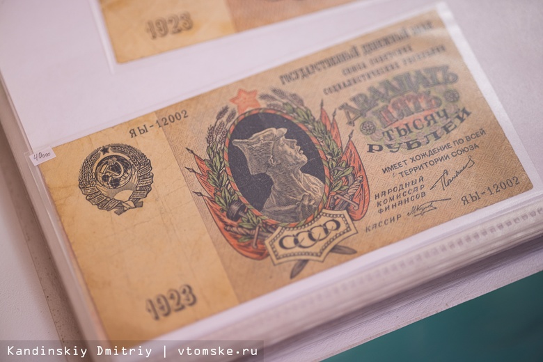 История в каждой монете: первый слет коллекционеров прошел в Томске