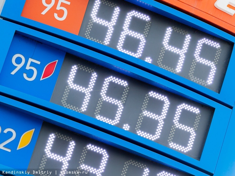 Томскстат сообщил о небольшом снижении цен на бензин в сентябре