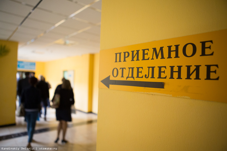 Томские больницы в 2017г приняли более 1 тыс пациентов из других стран и регионов