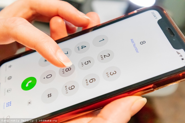 Абоненты «МегаФона» в Томской области могут звонить по Wi-Fi не только в мессенджерах