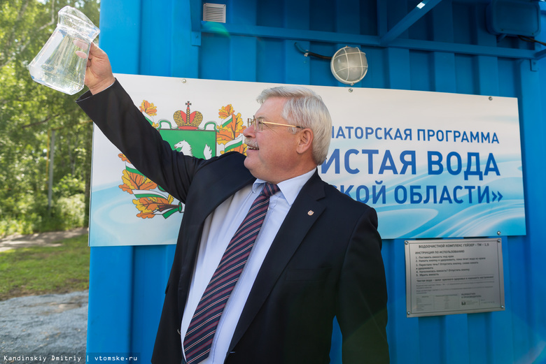 Первая в 2017г станция очистки по программе «Чистая вода» заработала в Томской области
