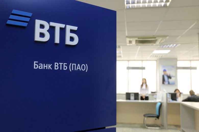 Втб банк кредит акции