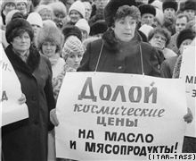 Томские власти подобных митингов не допустят