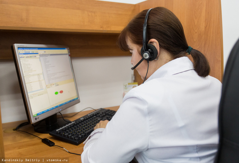 Томичам расскажут, как открыть свое дело и получить господдержку