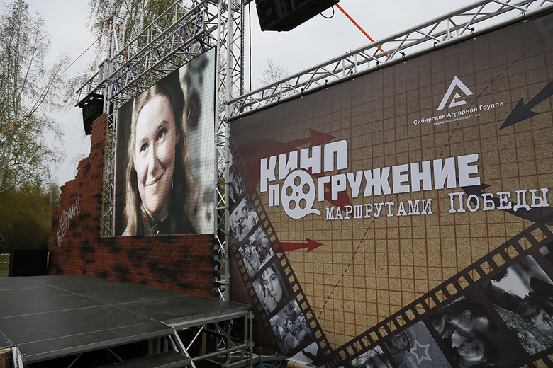 Открытый кинотеатр в День Победы собрал томичей вместе