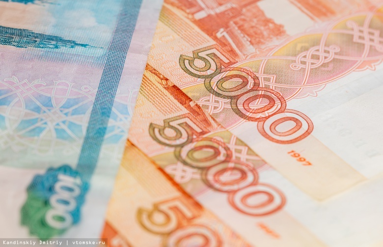 В Томской области за год нашли 36 фальшивых банкнот